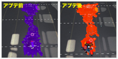 アプデ前後の比較画像