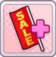 限定セールオープン上限アップ画像