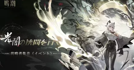 ザンニー復刻ガチャのサムネイル