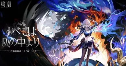 ガルブレーナガチャのサムネイル