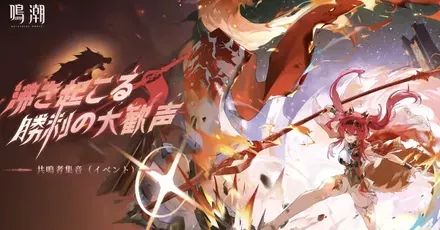 ルパ復刻ガチャのサムネイル