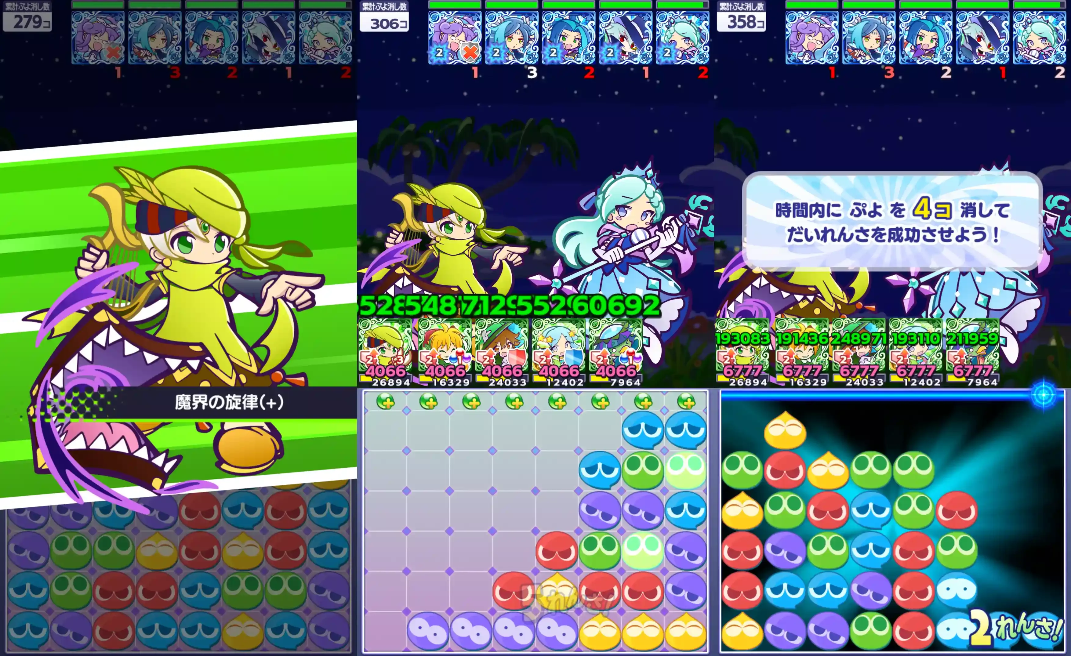 ベルナール とっくんスキル