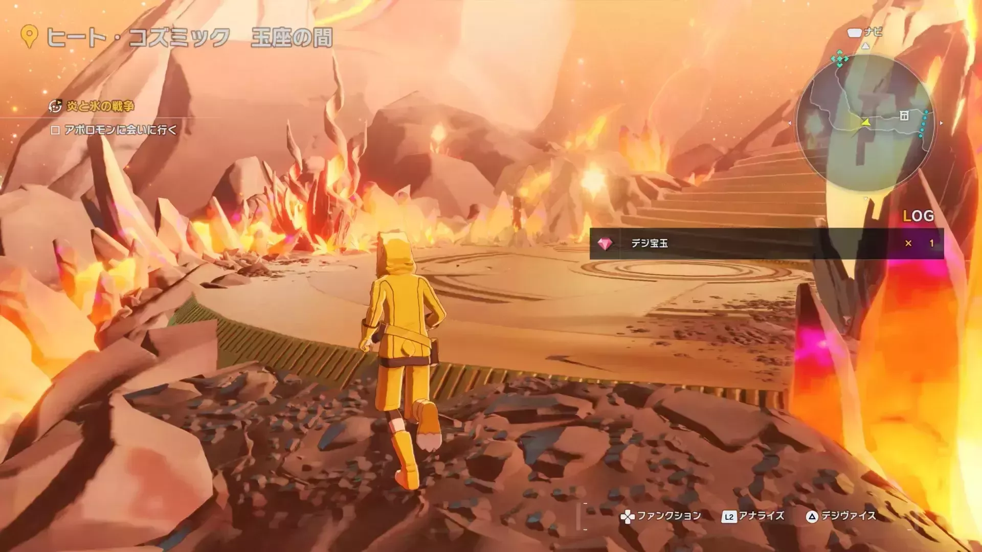 デジ宝玉はマテリアルから入手