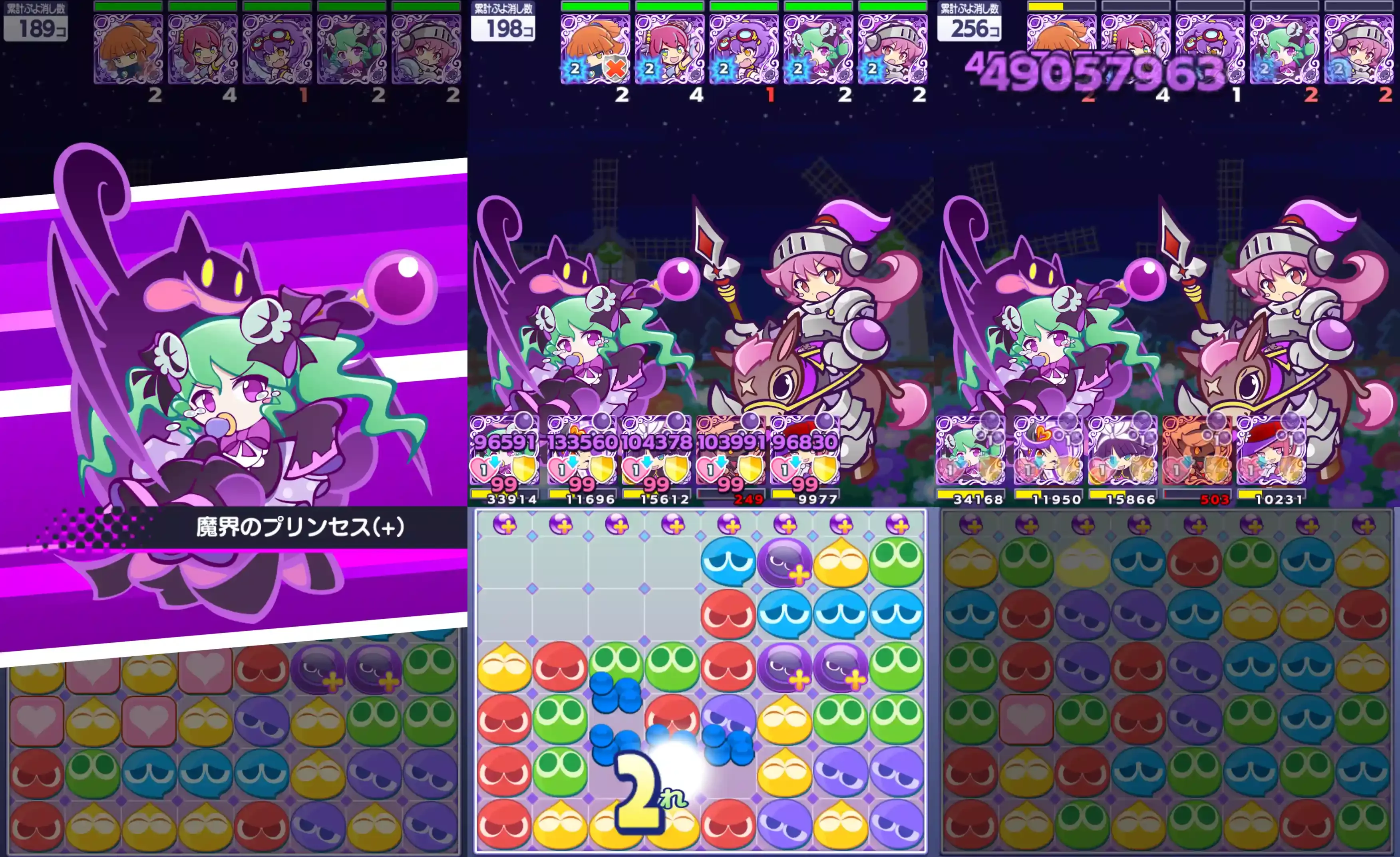 サロメ とっくんスキル