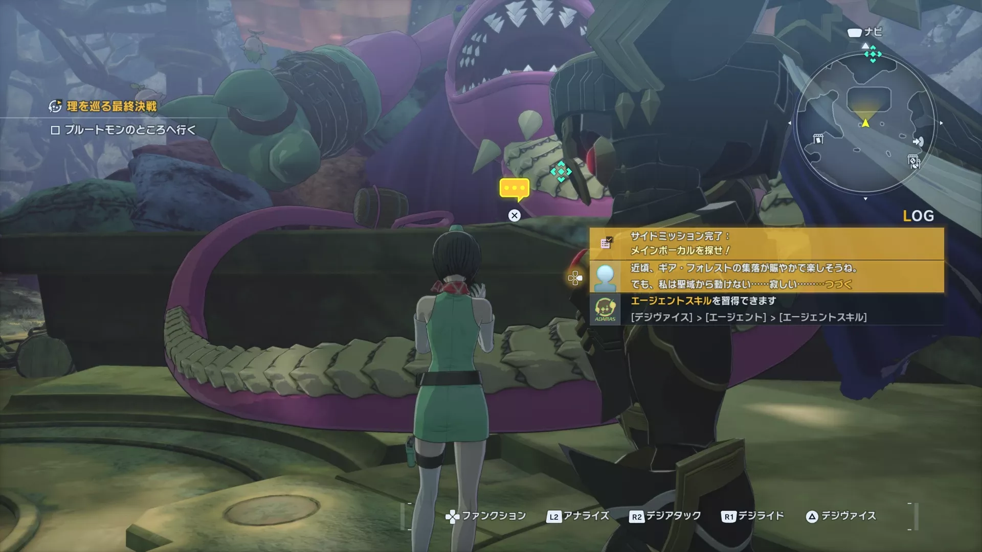 心の肥料の詳細マップ