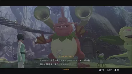 トノサマゲコモン