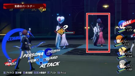 依存のパートナー