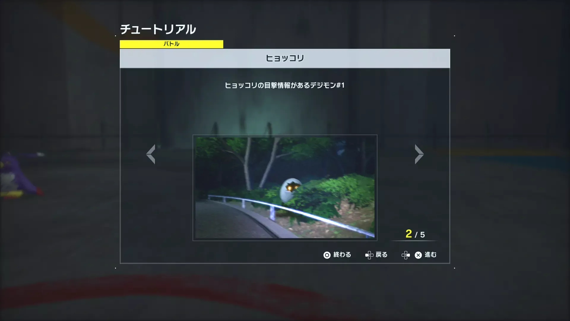 ヒョッコリからドロップ