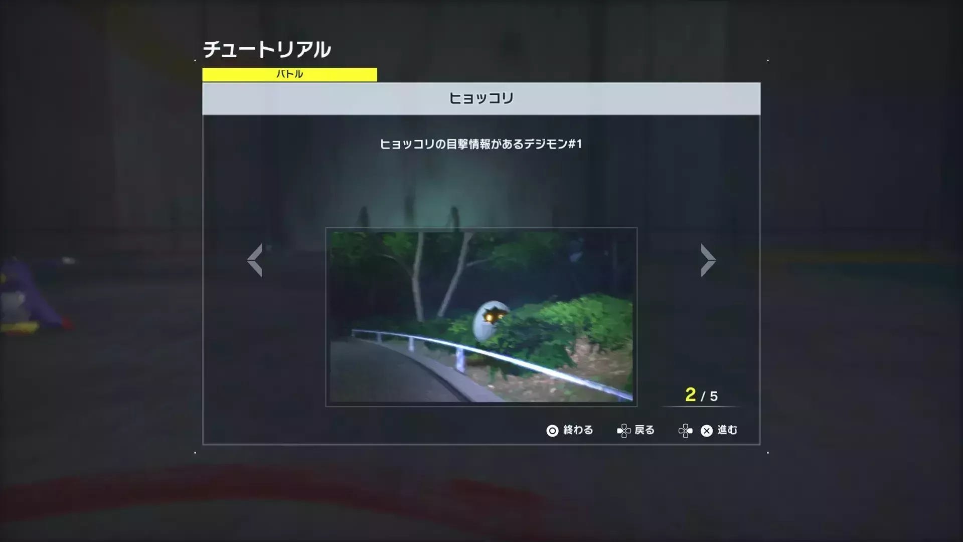 ヒョッコリからドロップ