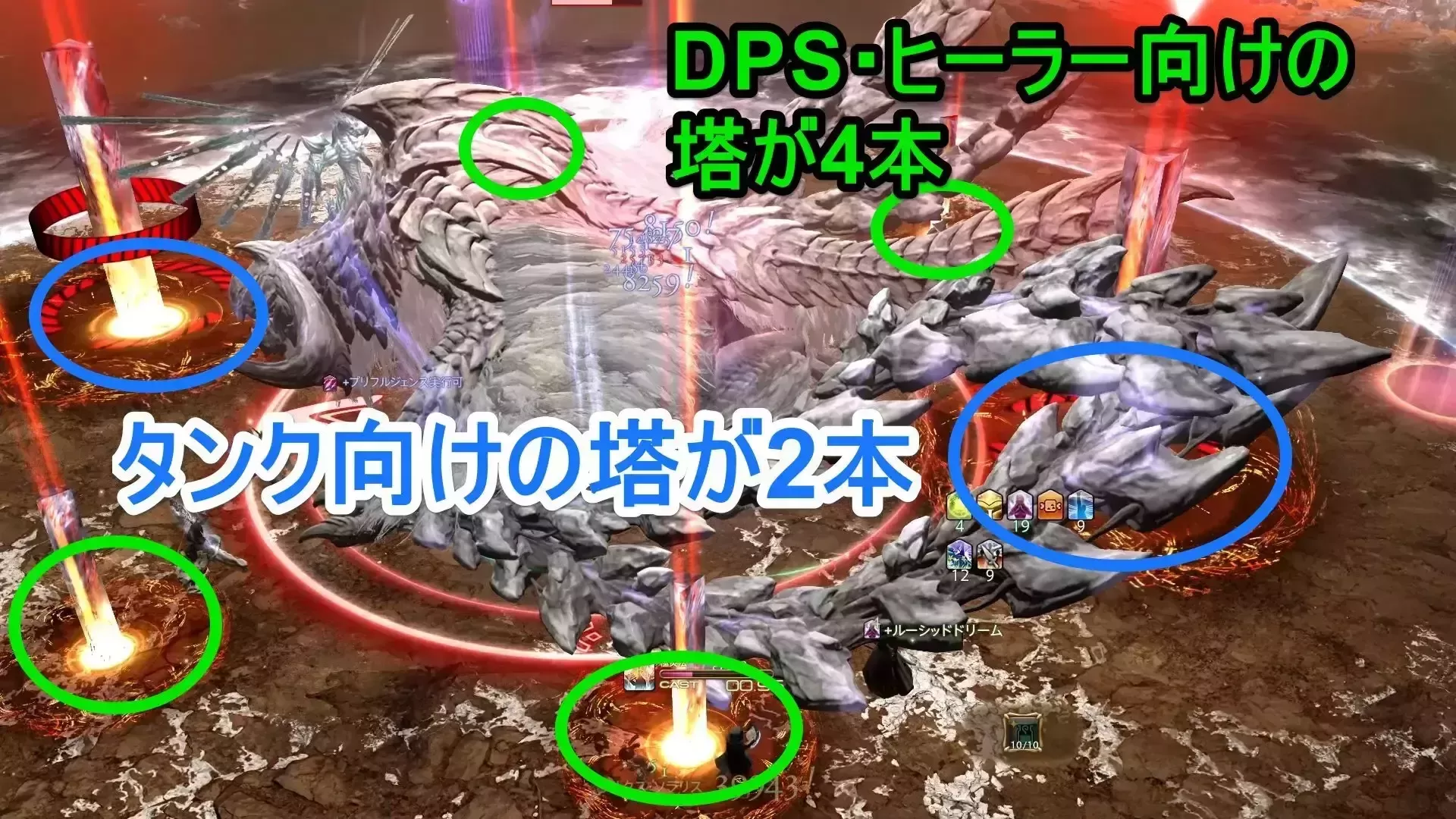 アルシュベルドの塔