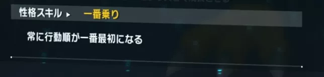 再起への祝福や一番乗りがおすすめ