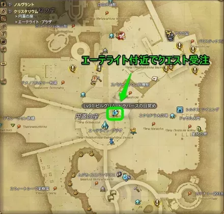 ディープダンジョン