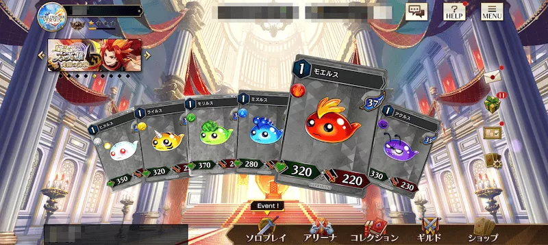 ホーム表示カード