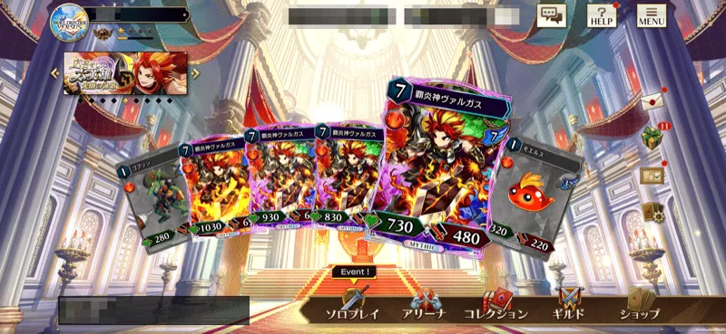 クオリティの違い