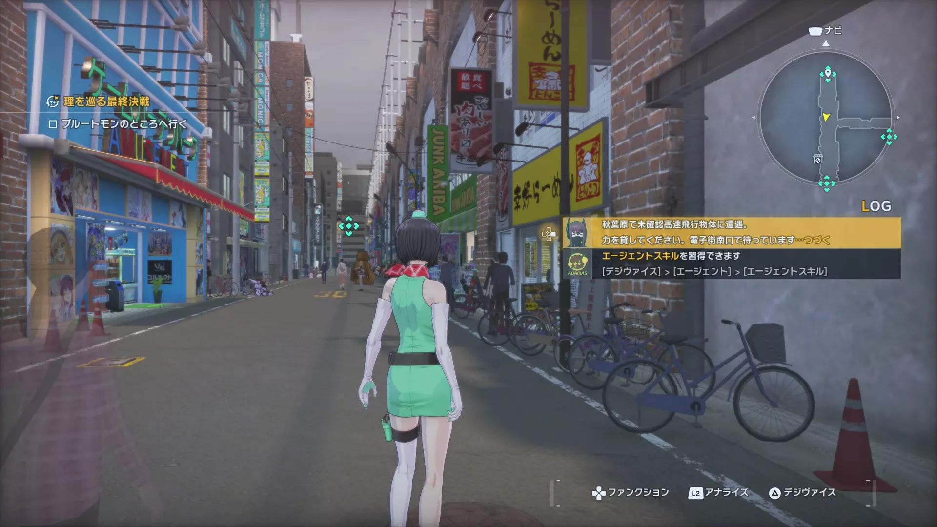 目にもとまらぬ速さの何かの詳細マップ