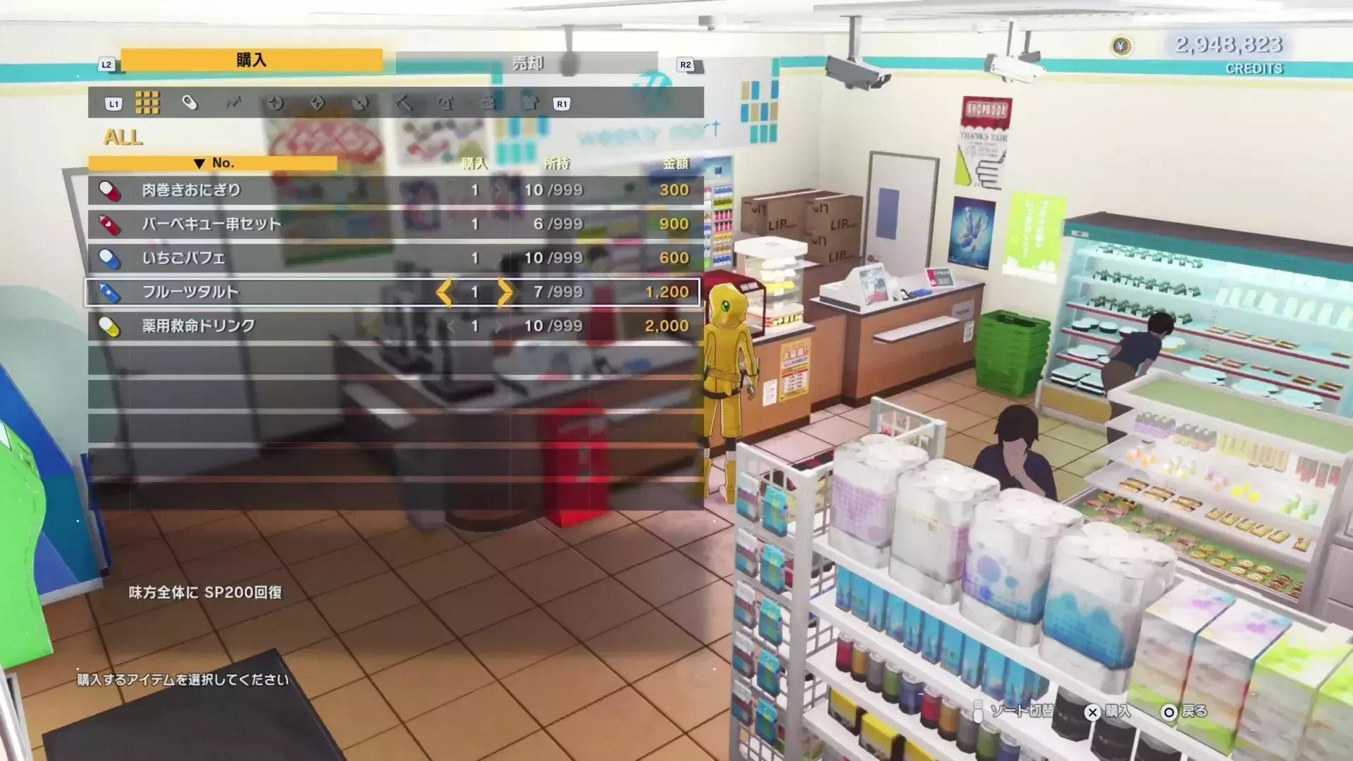 フルーツタルトはショップで購入