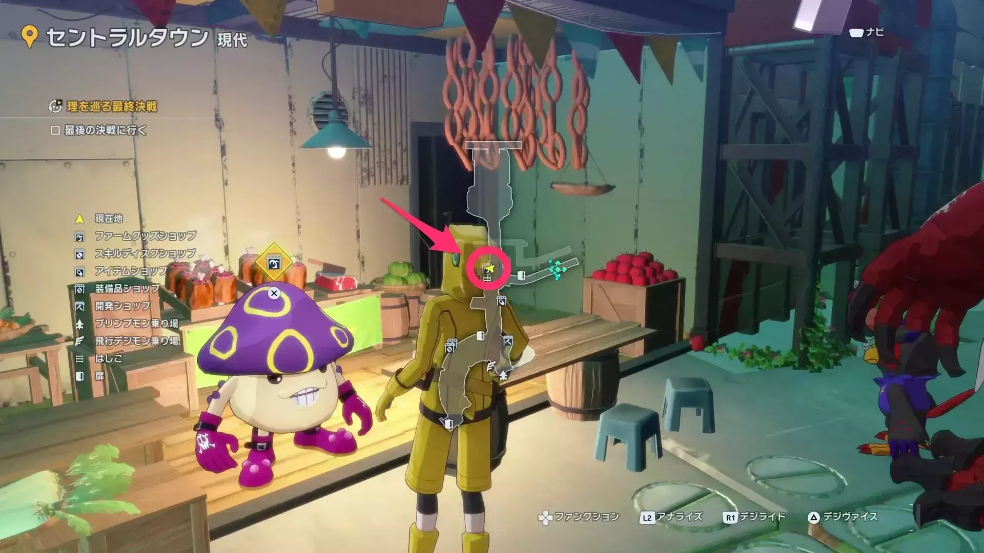 ファームグッズショップの場所