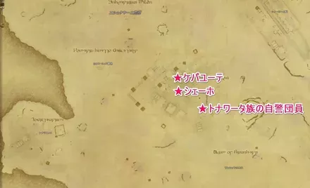 いかしたタフガイの画像