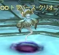 トラバースクリオニッド