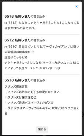 コメント画像