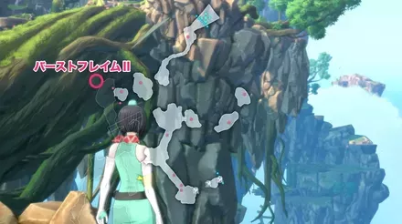 バーストフレイムⅡ画像