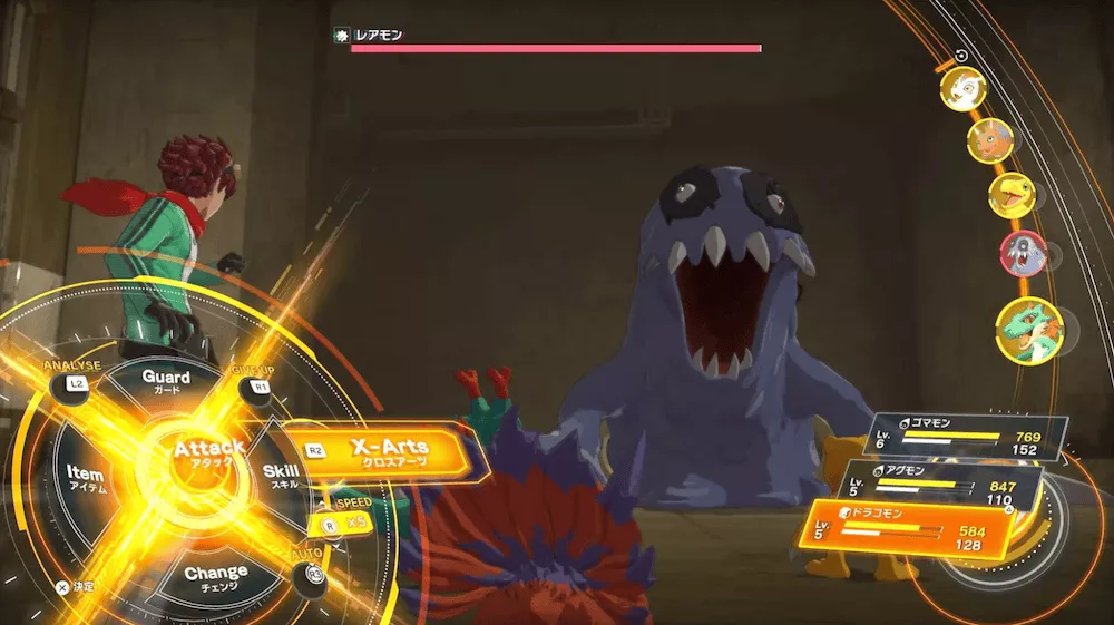 クロスアーツ使い方