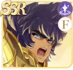 〈獅子座〉一輝の画像