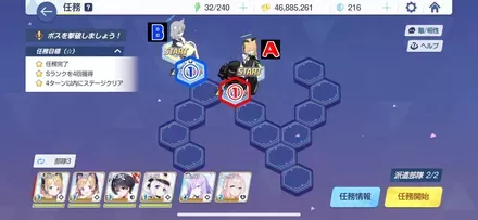 17-1ハード手順1