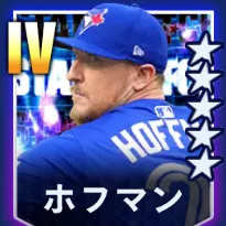 ホフマン