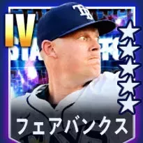 フェアバンクス画像