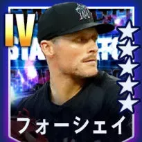 フォーシェイ画像