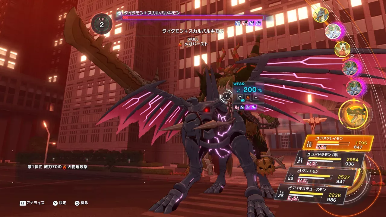 ワクチン種弱点