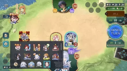 ウマスタンプ