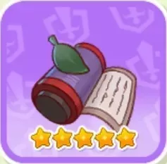 暗殺者の秘伝書