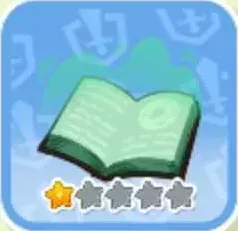 青玉色の魔導書