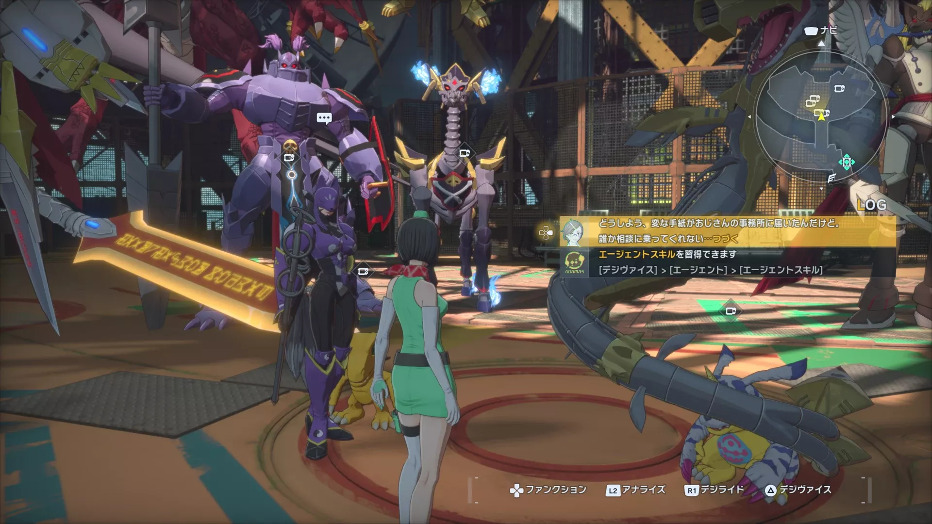 奇妙な手紙の詳細マップ