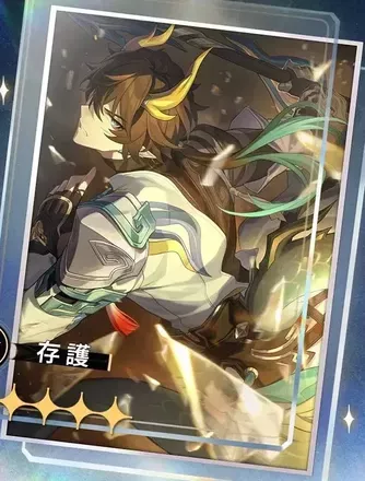 万里の山河を越えて画像