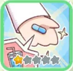 ソーダ味カプセル