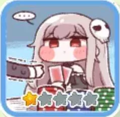 性格カード【冷静】