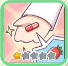 イチゴ味カプセル