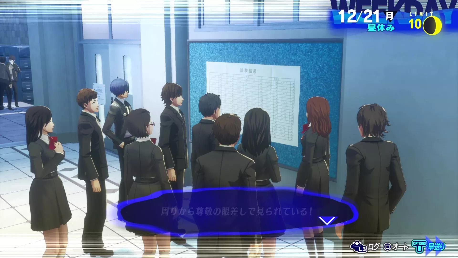 期末テスト結果発表