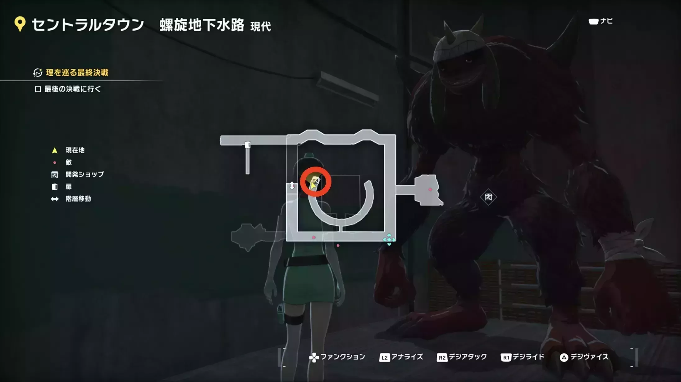 螺旋地下水路現代