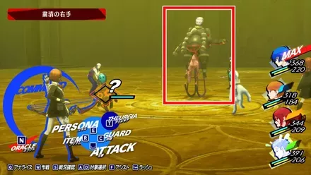 独裁のヘカトンケイル