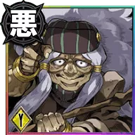 エンヤ婆【狂気にゆがんだ執念】