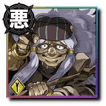 エンヤ婆【狂気にゆがんだ執念】