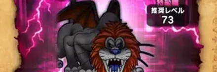 ラゴンヌのほこら攻略