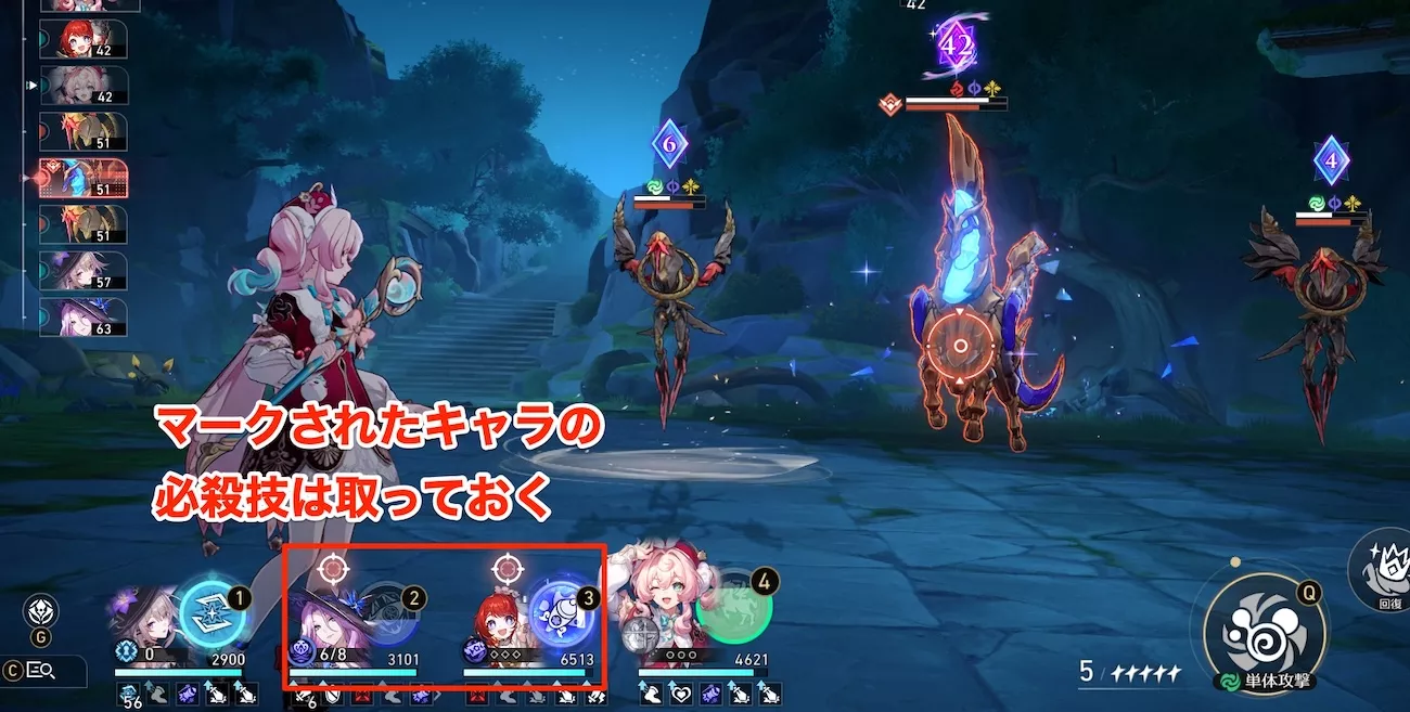 オロニクスの印