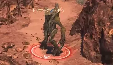 トラバーストリフィド