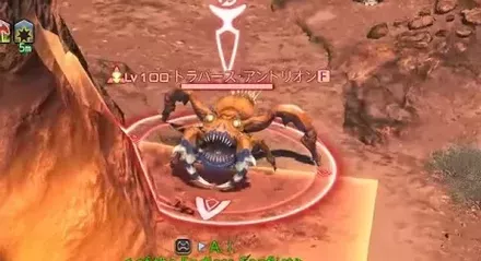 トラバース・アントリオン