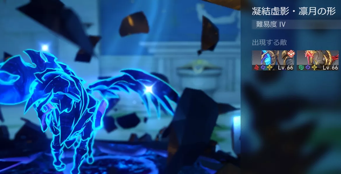 ムーンライトペガサス出現場所